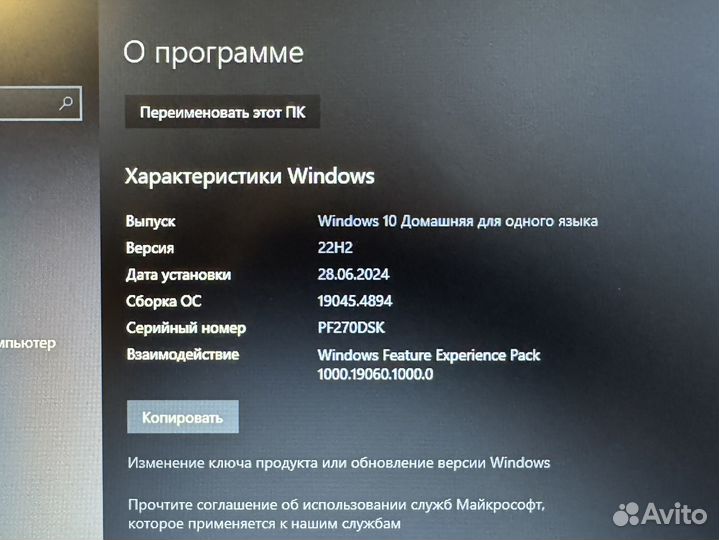 Ноутбук Lenovo ideapad s145-15igm