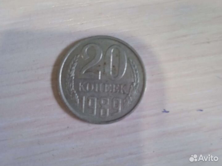 Манеты СССР