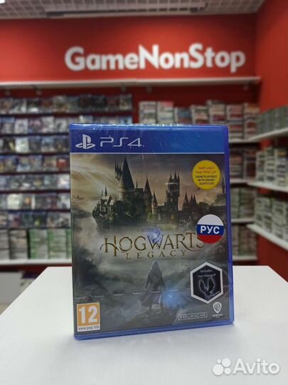 Hogwarts legacy для ps4