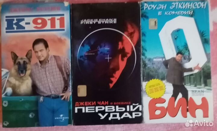 Видеокассеты с фильмами