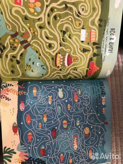 Игры бродилки,ходилки,занималки