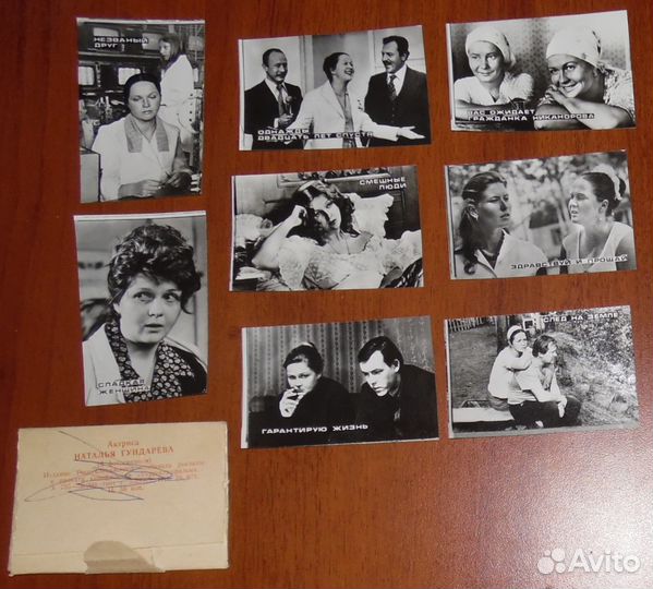 Комплекты минифотографий актеров Советского кино