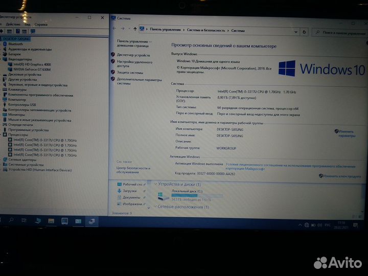 Ноутбук HP 15 Intel Core i5 + 8GB +2GB видеокарта