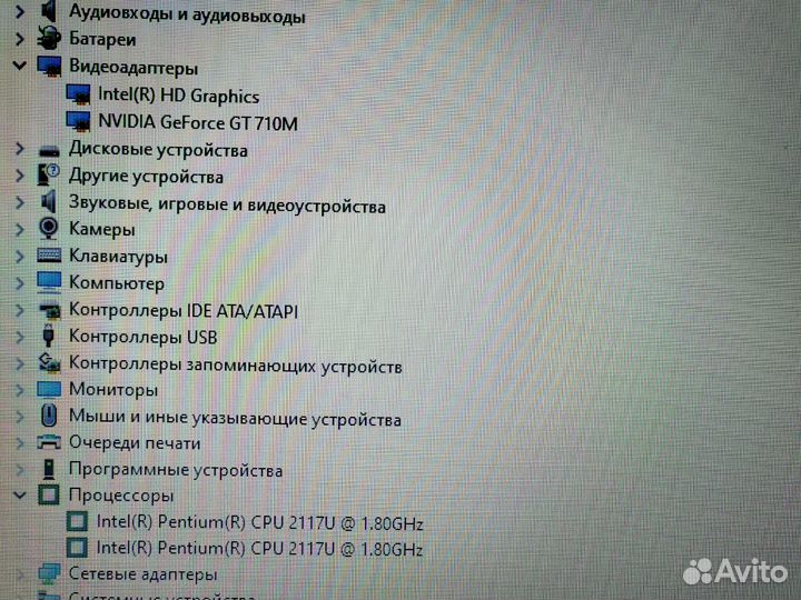 Игровой Ноутбук SSD windows 10 2 видеокарты Asus