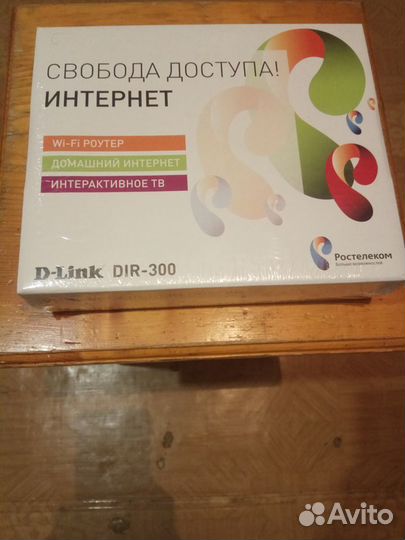 Роутер универсальный