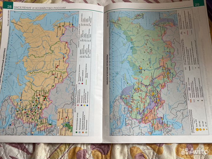 Атлас по географии 9 класс дрофа