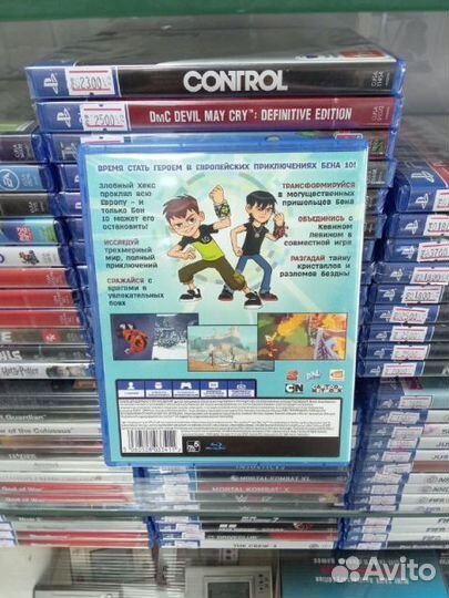 Ben 10 Мощное приключение ps4