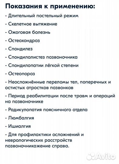 Противопролежневый матрас с компрессором