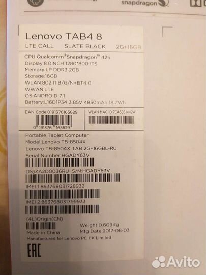 Планшет Lenovo Tab 4 TB-8504X