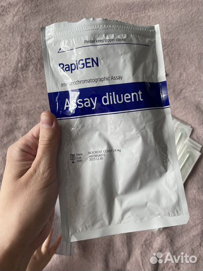 Экспресс тест на ковид