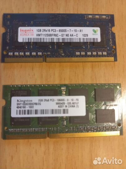 Оперативная память для ноутбука
