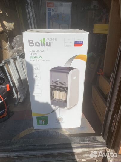 Инфракрасный газовый обогреватель Ballu