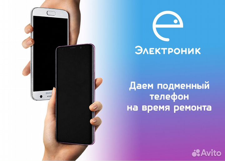 Ремонт iPhone 11. Без посредников