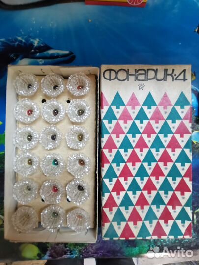 Электрическая елочная гирлянда СССР фонарик 4