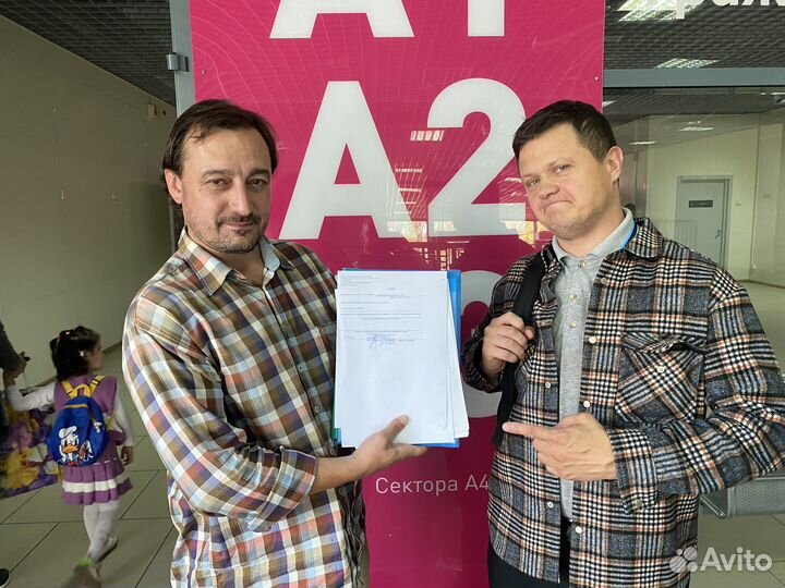 ВНЖ и гражданство РФ без авансов и риска для вас