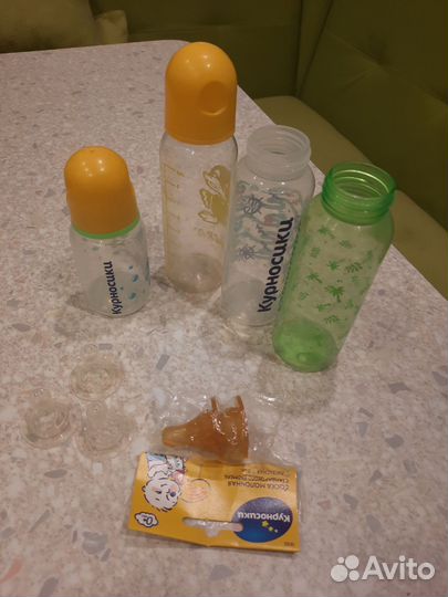 Бутылочки для кормления бесплатно