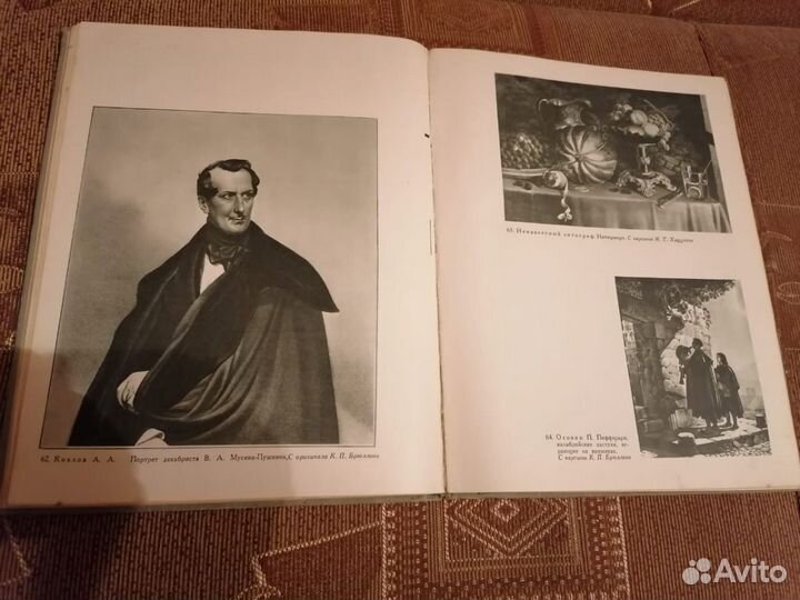 Книги для художников СССР