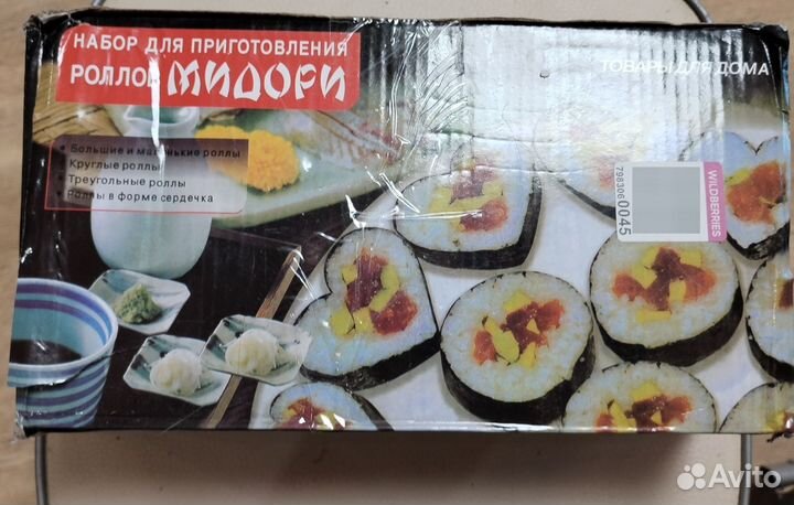 Набор для приготовления роллов