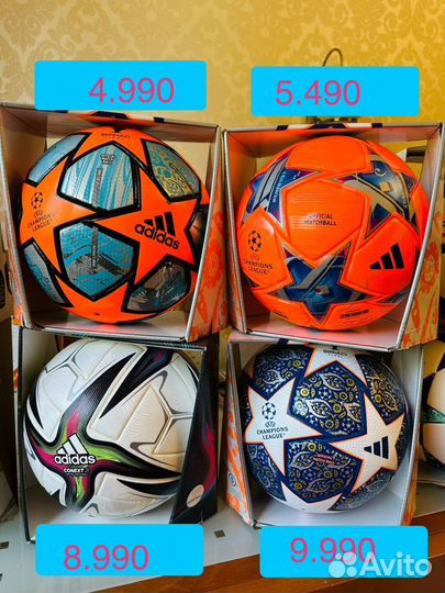 Футбольный мяч Adidas Jabulani Оригинал