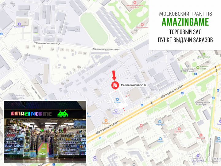 Джойстик беспроводной Amzlab для PS4, б/у