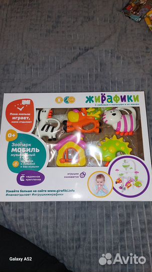 Музыкальный мобиль на кроватку