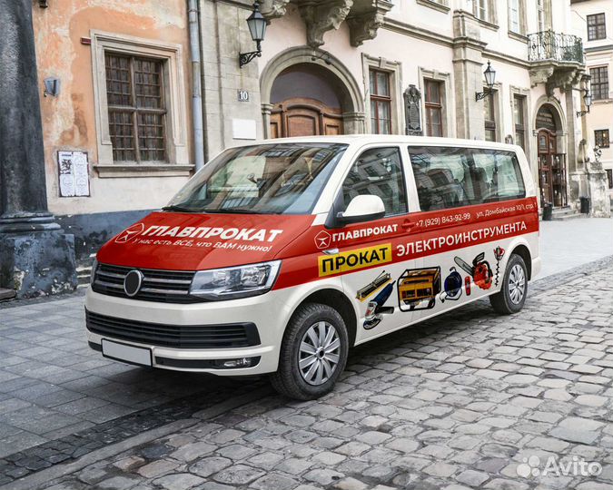 Прокат инструмента с доставкой, есть Всё