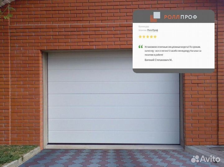 Роллетные ставни