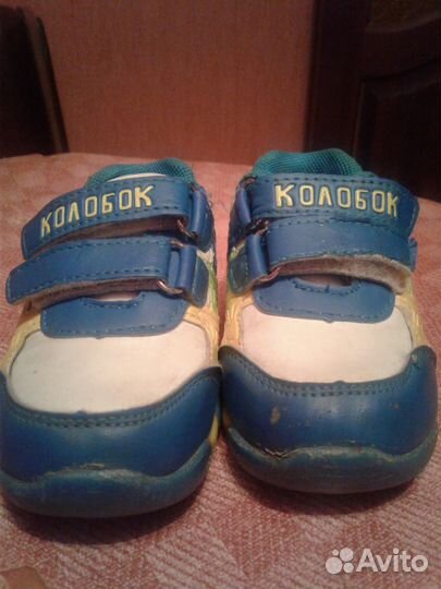 Кроссовки