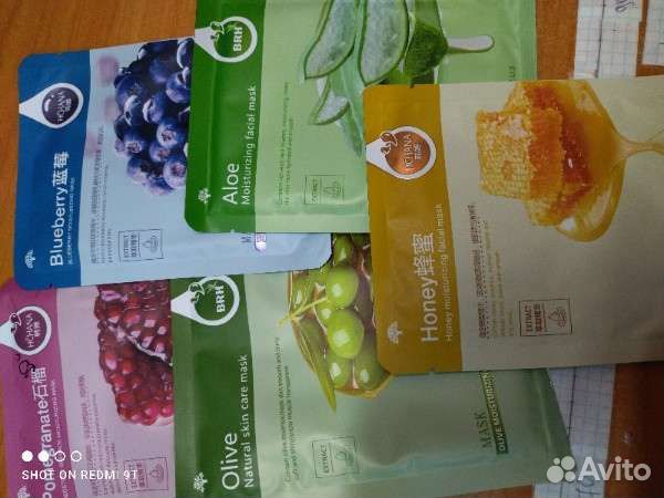 Маска для лица