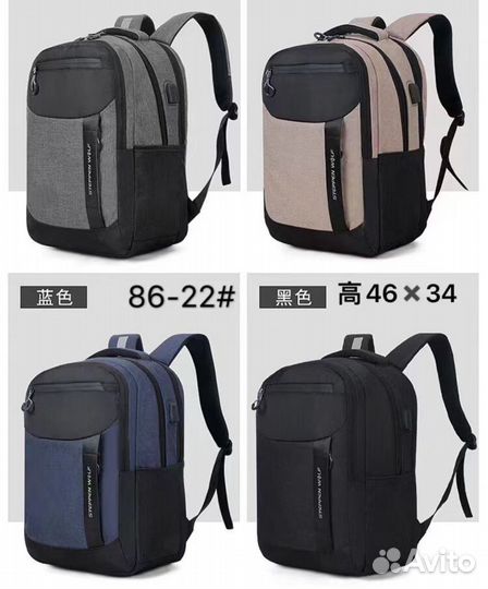 Рюкзак мужской городской