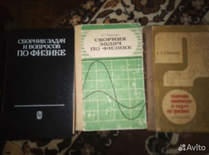 Учебники и учебные пособия по физике и математике