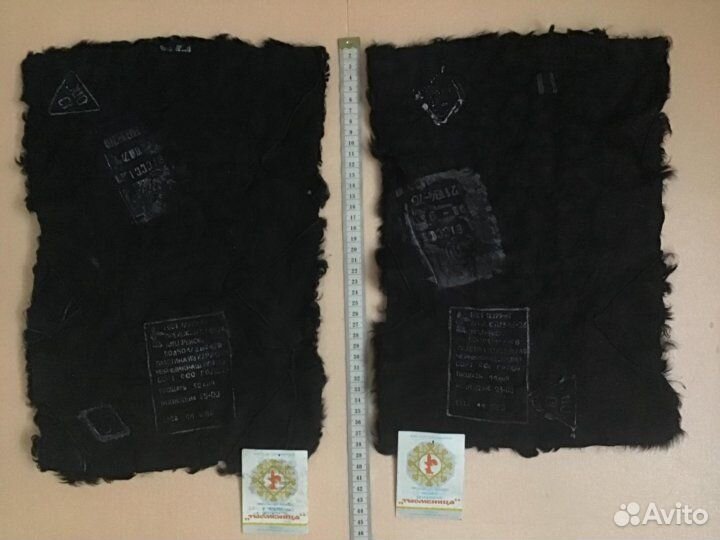 Шкурки Каракуля ГОСТ)