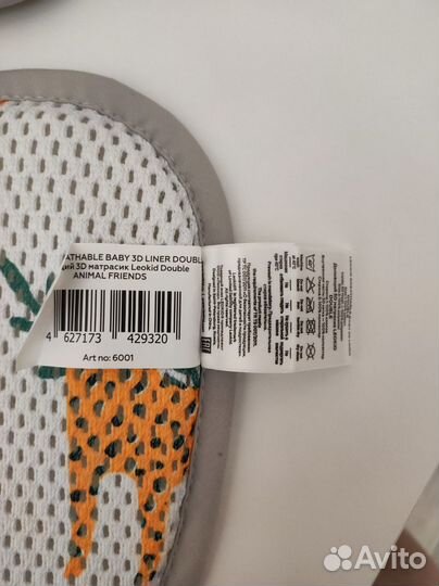 Дышащий 3 D матрасик leokid