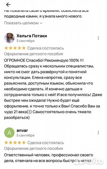 Оформление детских пособий