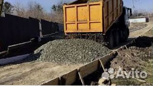 Щебень для дороги