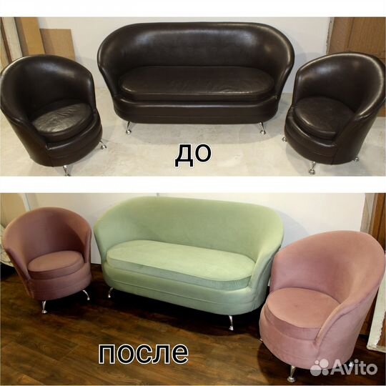 Перетяжка мягкой мебели любой сложности