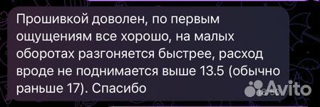 Отключение егр Hyundai Grand Starex H-1, прошивка