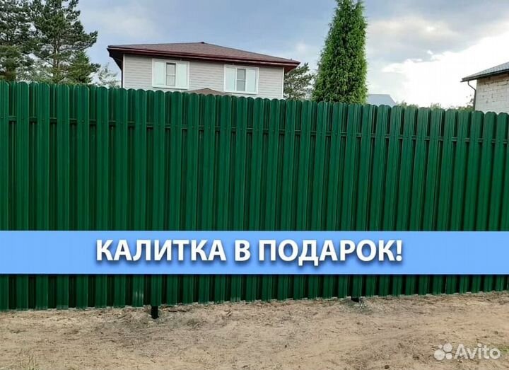 Забор для сада из штакетника