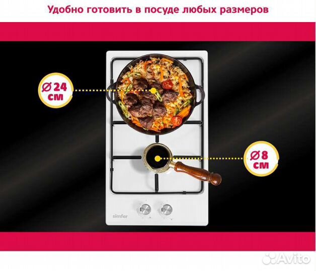 Газовая варочная панель 