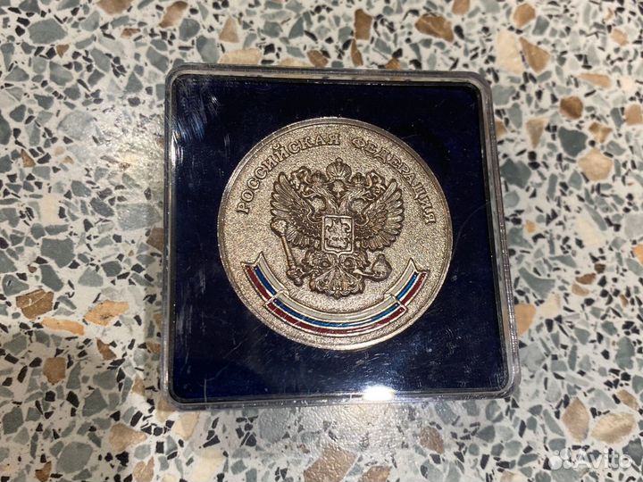 Медаль 
