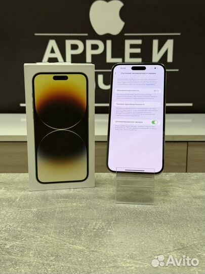 iPhone 14 Pro Max, 256 ГБ