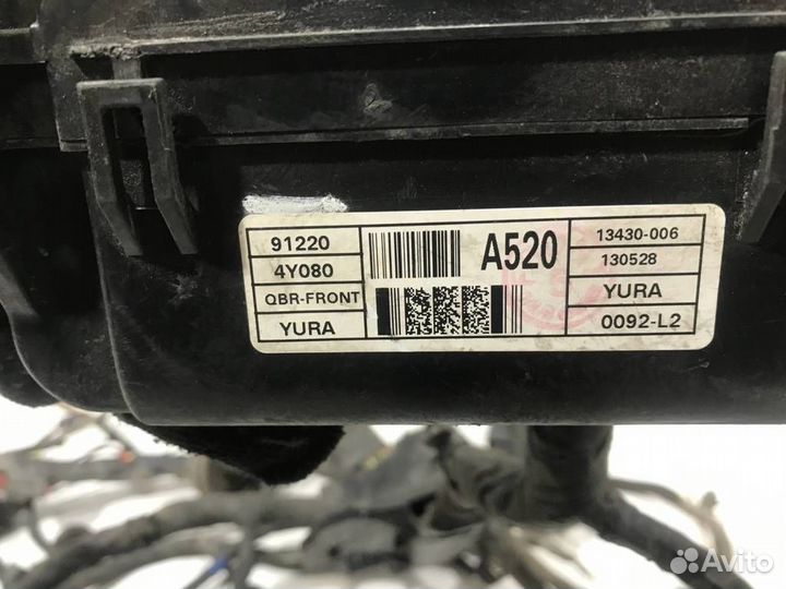 Проводка (коса) Kia RIO 3