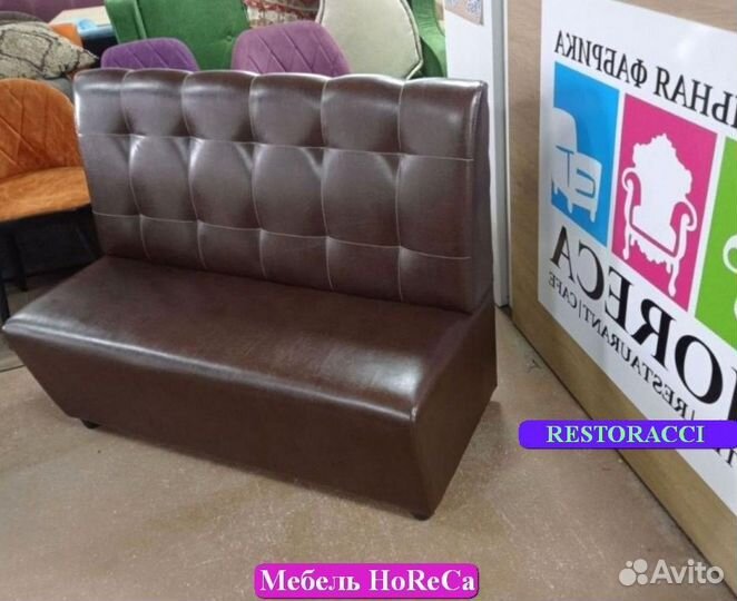 Диван для кафе Любой цвет