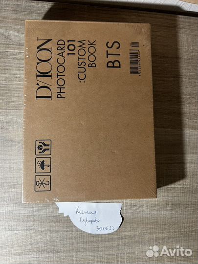 Bts dicon невскрытый полная комплектаця