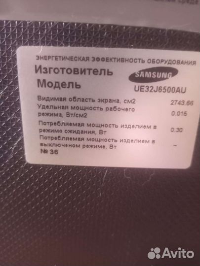 Samsung ue32j6500au