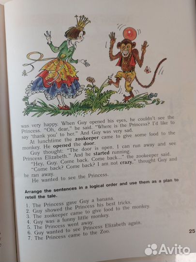 Английский Reader