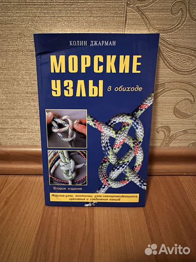 Книги разное