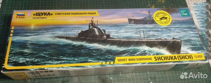 Модель подводной лодки Щука с дополнениями