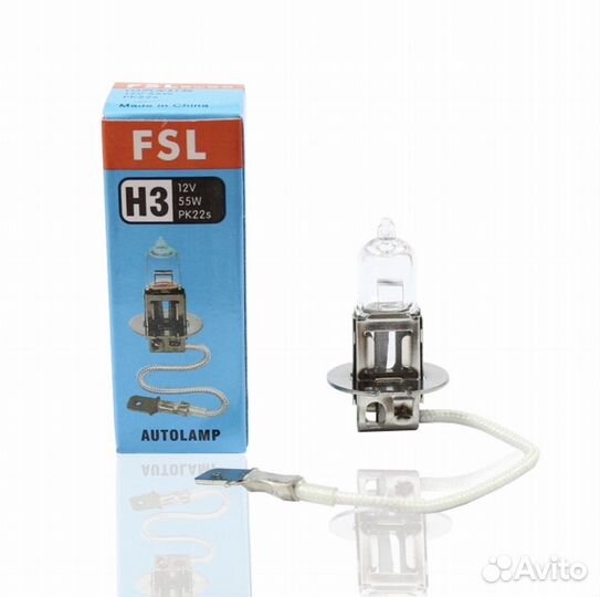 Автомобильное освещение