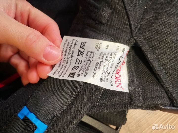 Слинг рюкзак BabyBjörn